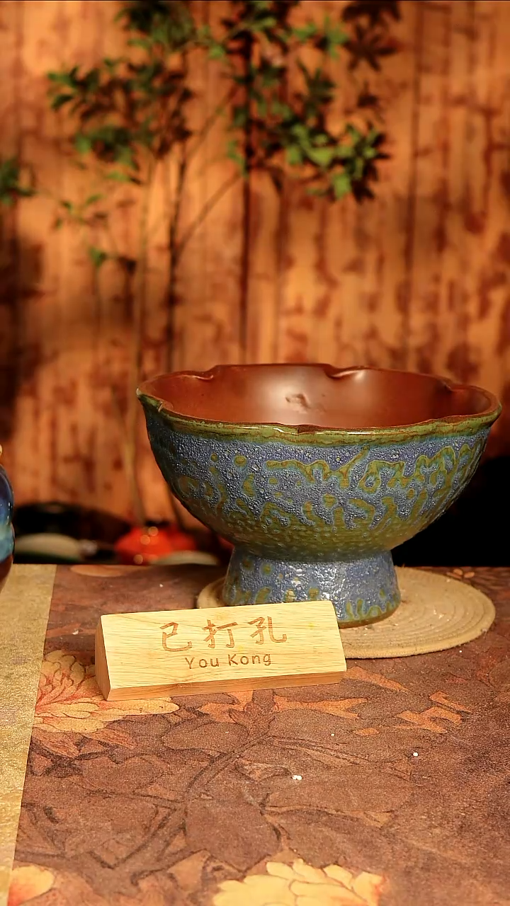 陶6-40高度18口径26已打孔