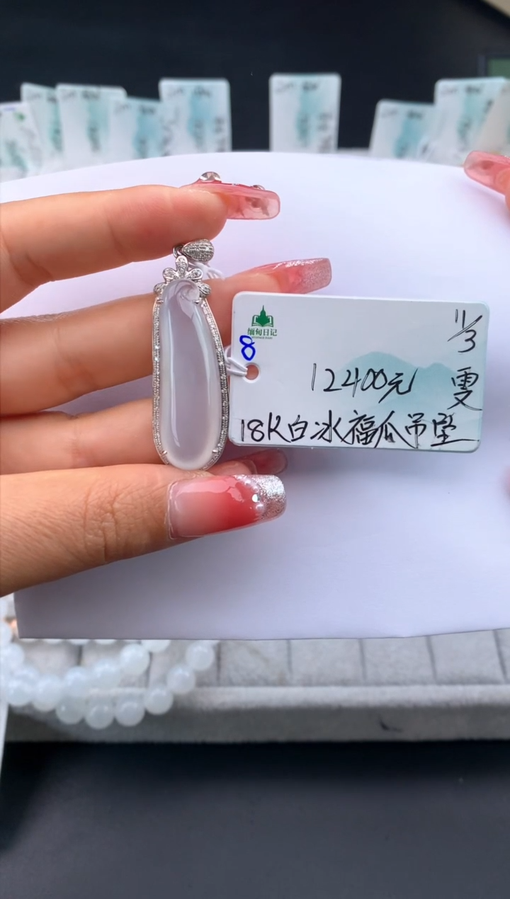 【闪购商品】翡翠颈饰未镶嵌女神节#送礼#，下单联系客服核对地址~