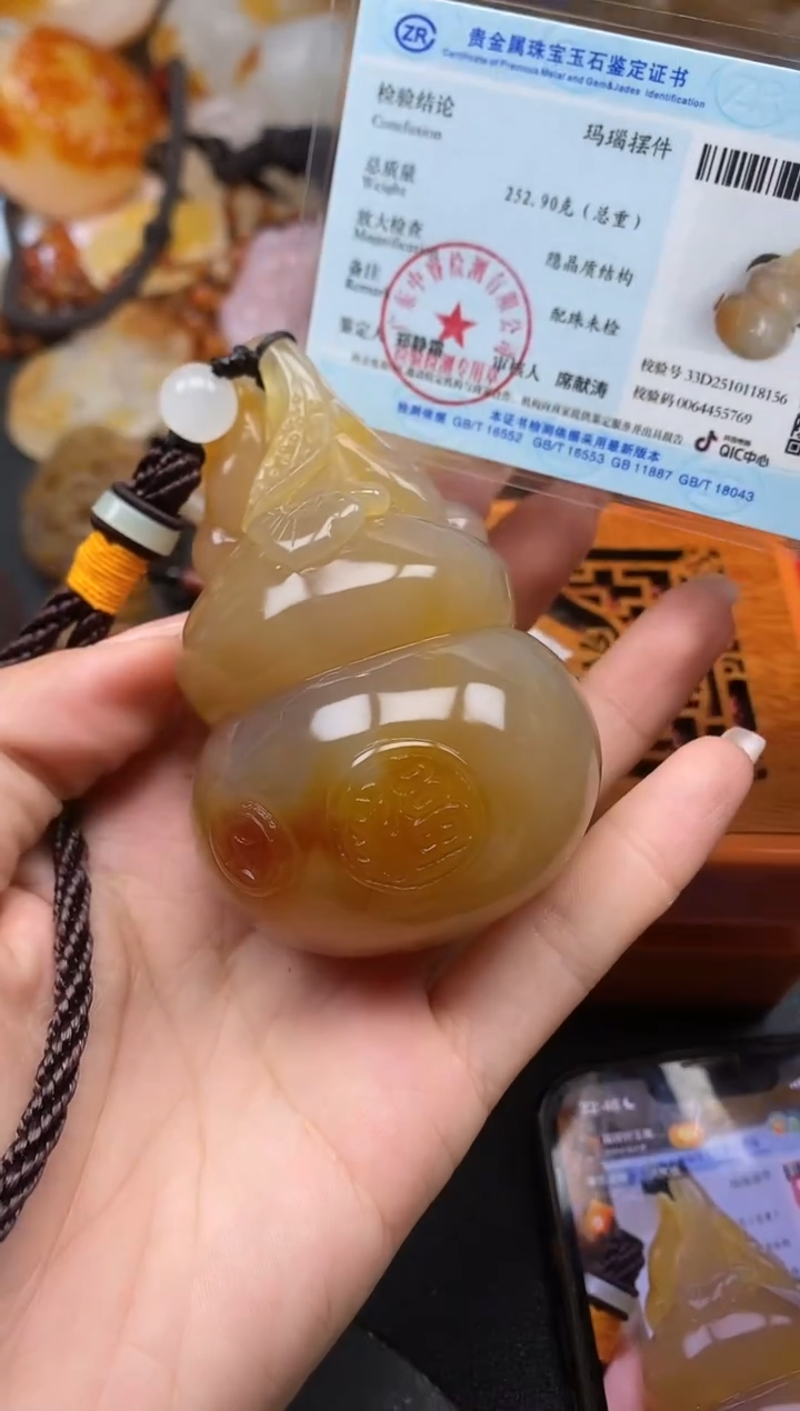 未镶嵌1玛瑙/玉髓白***lll