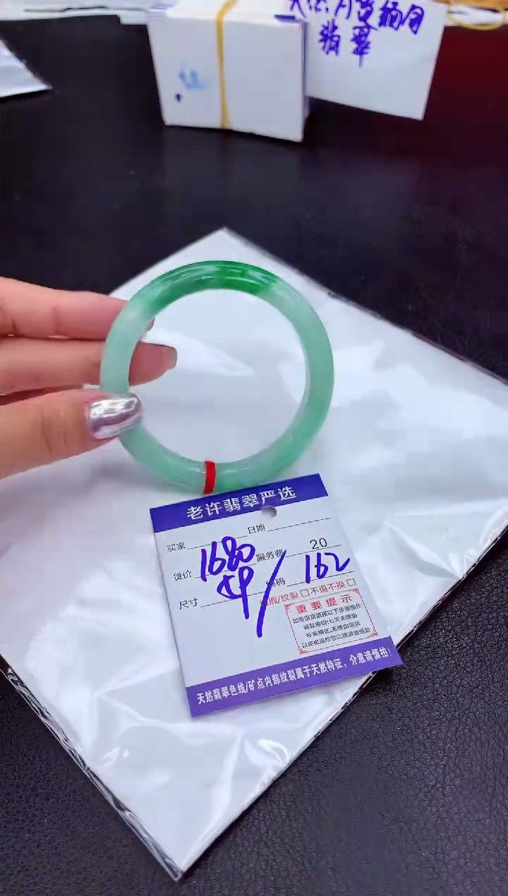 【闪购商品】翡翠手镯未镶嵌11111111