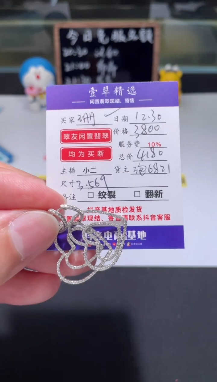 18K金镶嵌耳坠钻石珊?耳坠