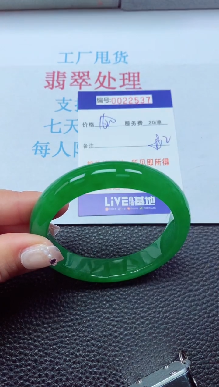 【闪购商品】以实物为准0000022537