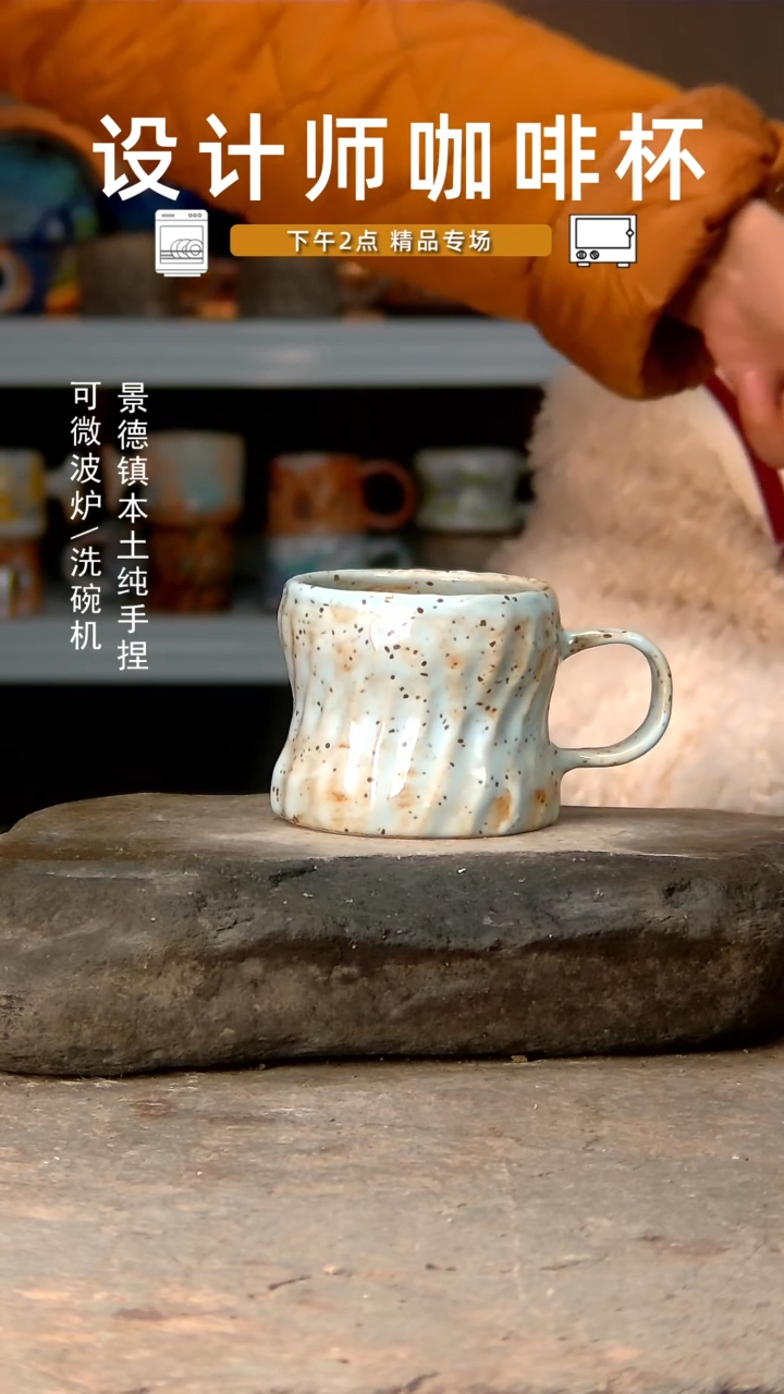 【闪购商品】499高温釉下手工同款，微波炉烤箱可进