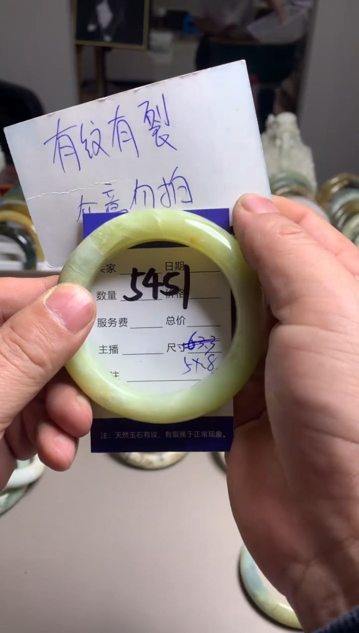【闪购商品】蛇纹石玉手镯未镶嵌5451