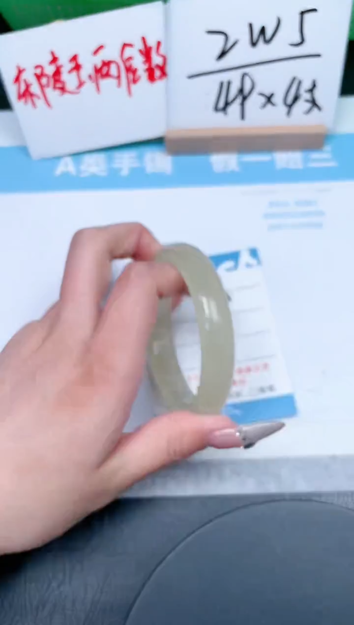 【闪购商品】石英质玉手镯未镶嵌226-58
