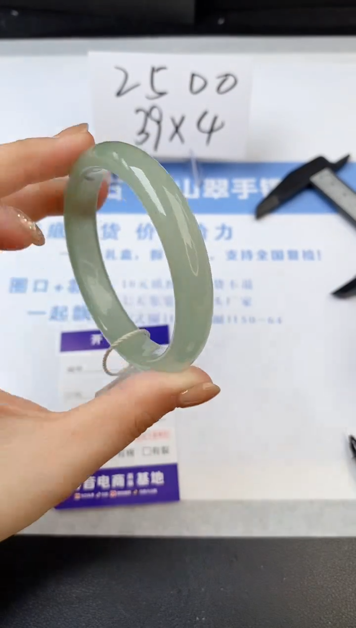 【闪购商品】石英质玉手镯未镶嵌s281-DA-54.7