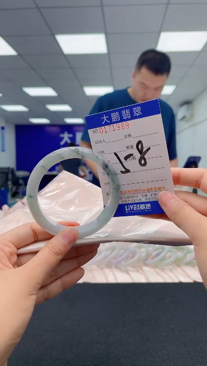 翡翠未镶嵌手镯AAAAAAAAAA