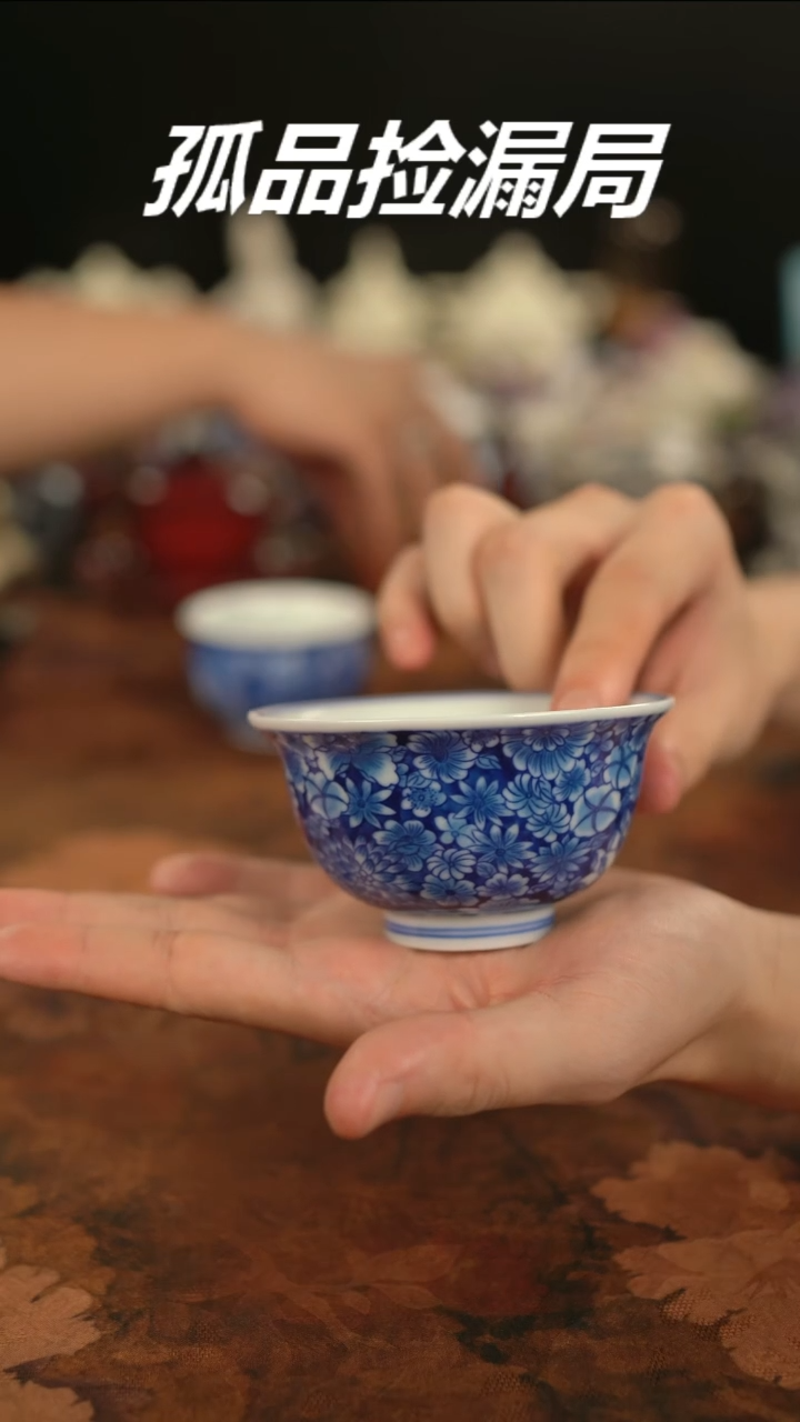 摩吉陶陶闪拍链接 青花压手杯