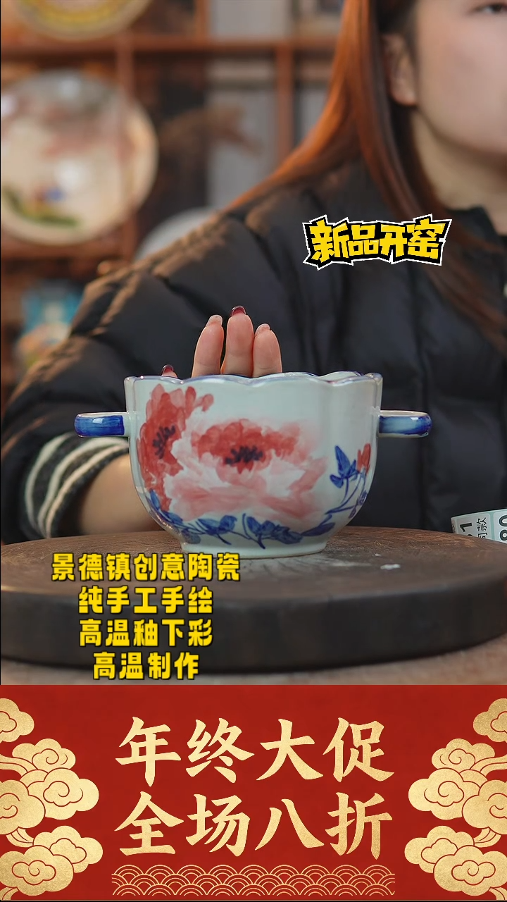 其他陶471景德镇陶瓷