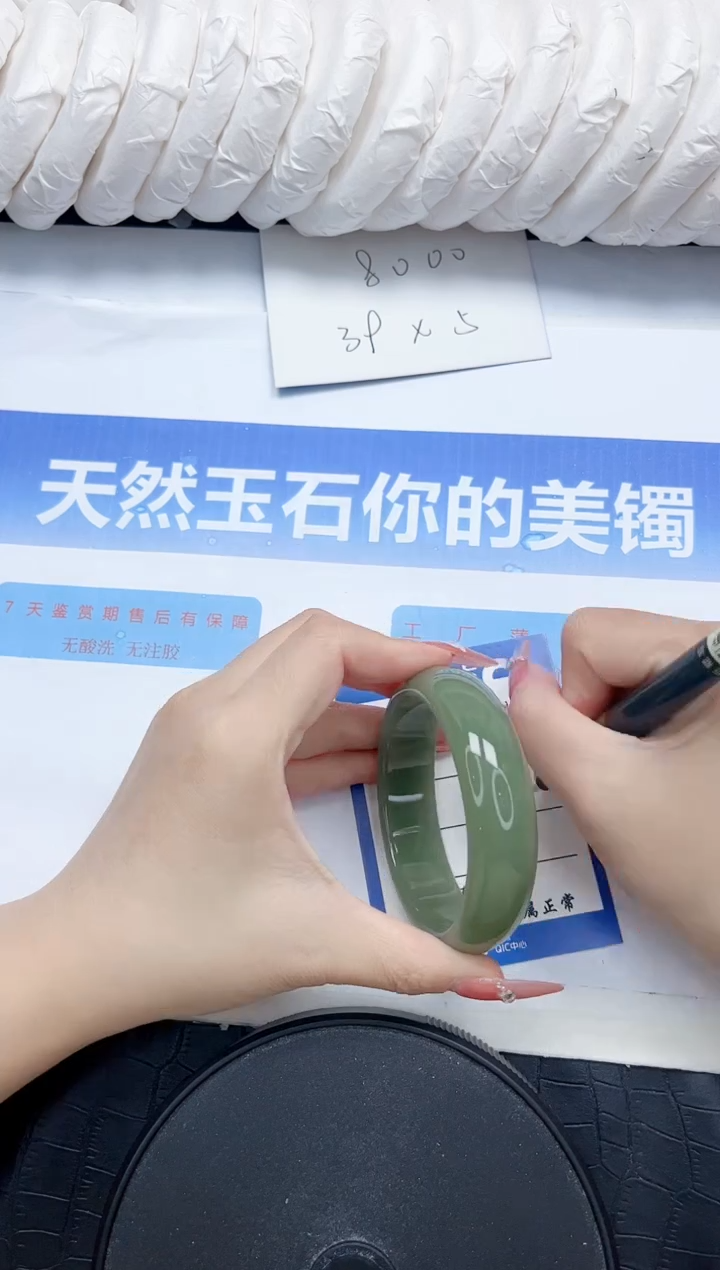 石英质玉手镯未镶嵌111-56.7