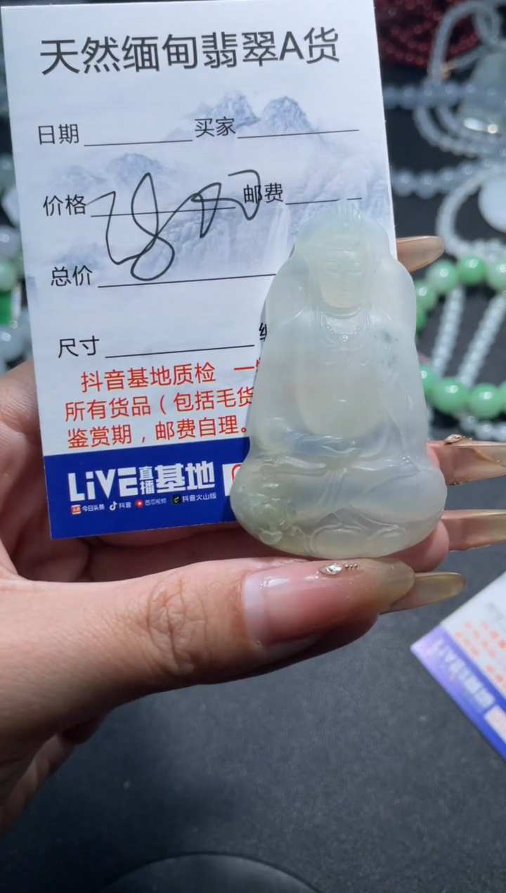 【闪购商品】定制翡翠未镶嵌翡翠