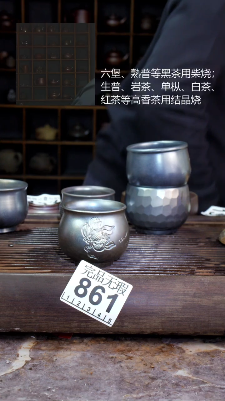 壶四大名陶钦州坭兴陶861