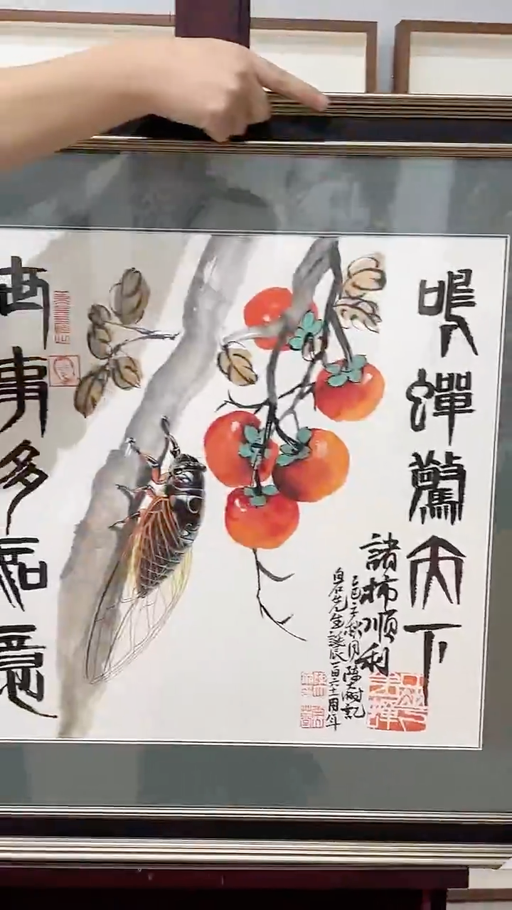 国画陈大鹏国画作品