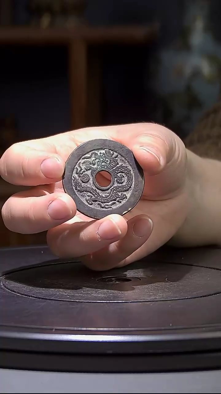 【闪购商品】铜龙凤花钱         创汇期