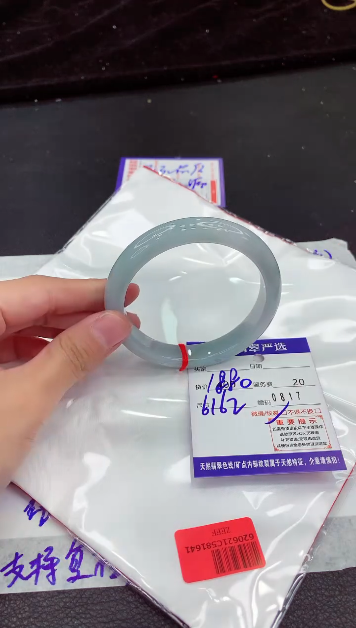 翡翠手镯未镶嵌1111111111111