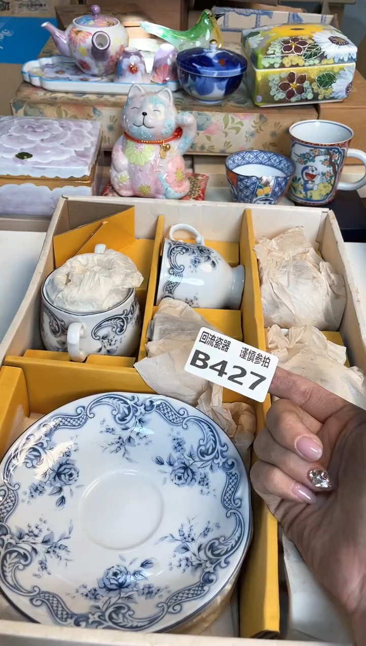 【闪购商品】闪购闪购闪购闪购