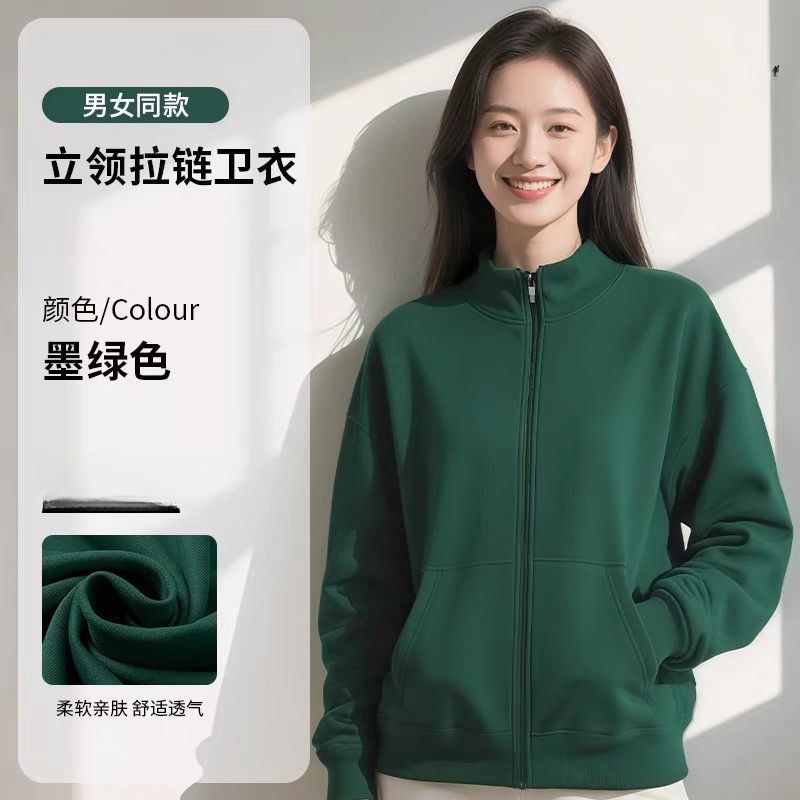 【全新升级】海豚绒立领外穿居家2025秋冬保暖加绒外套