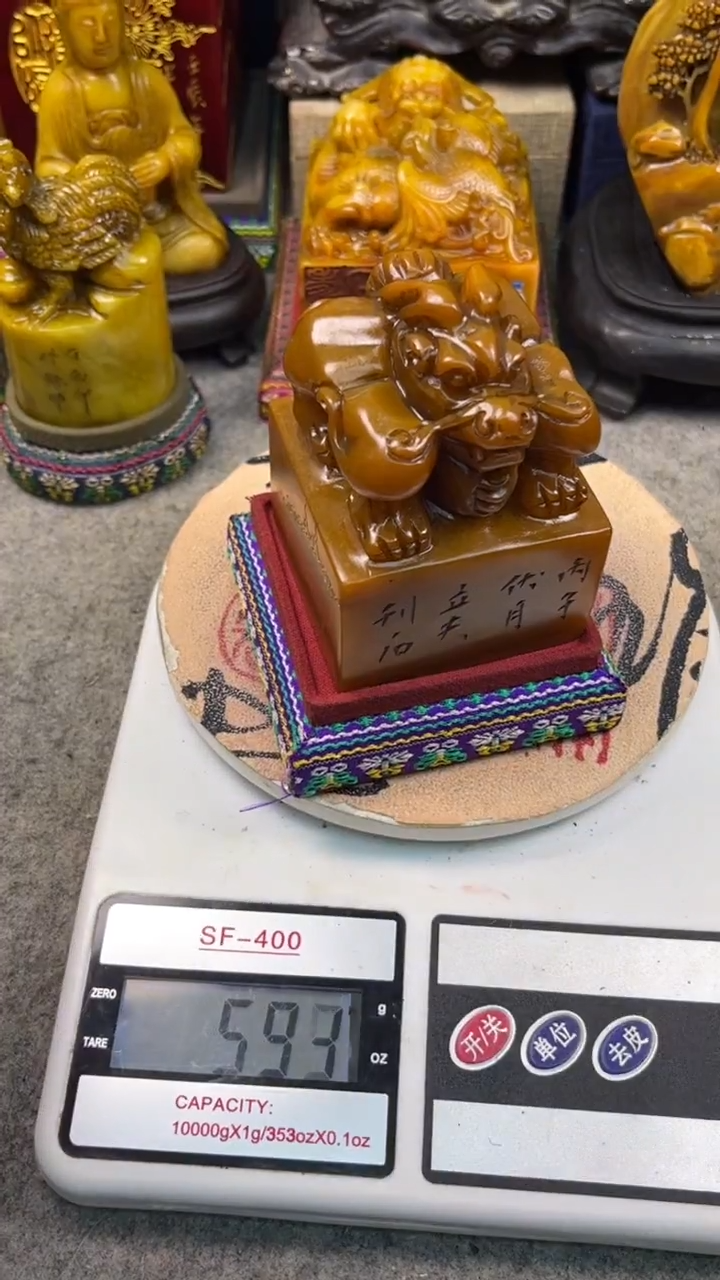 寿山石印石篆刻印章