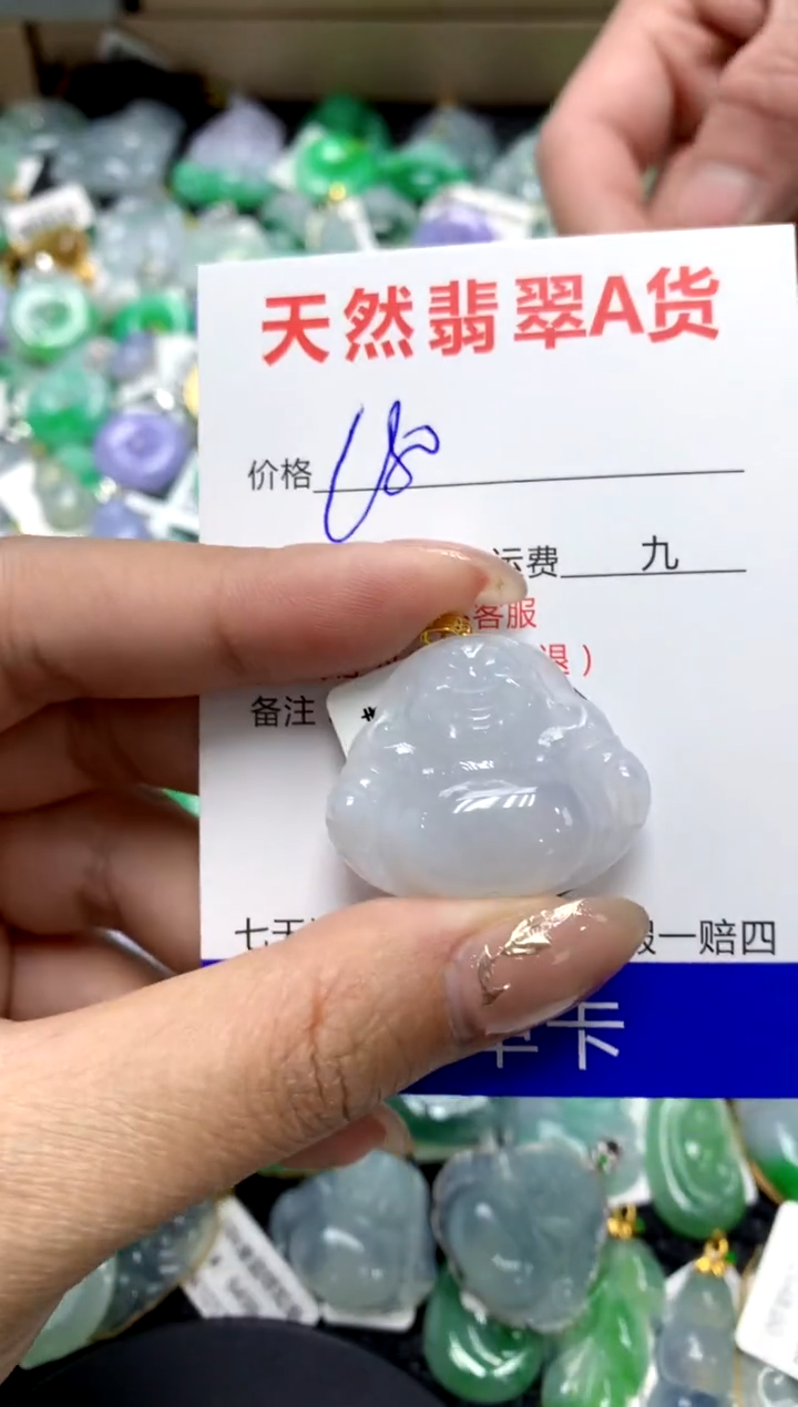 【闪购商品】翡翠颈饰18K金镶嵌1111111111111111