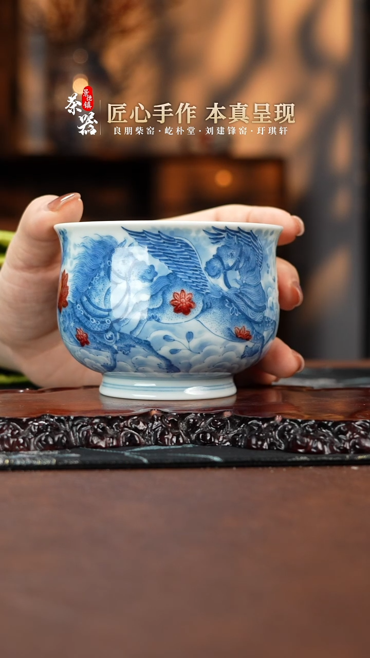 【闪购商品】屹朴杯买买买买买
