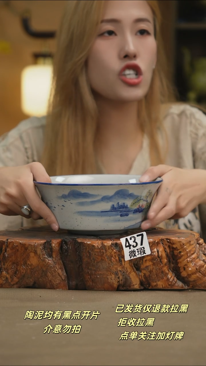其他W437新十二器瓷器