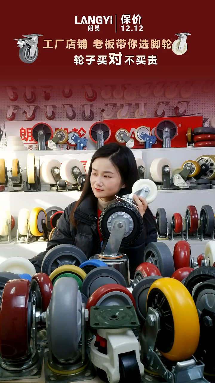 6寸烽火轮2定2万  3套  中型朗易白尼龙4寸2定2万  2套