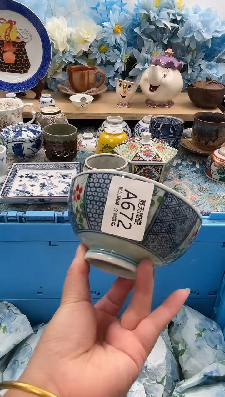 瓷片七*A672默认微瑕 闪购默认库存一件