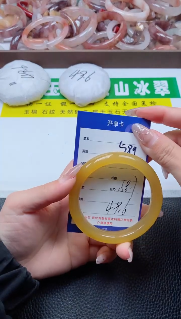 【闪购商品】石英质玉手镯未镶嵌589-58