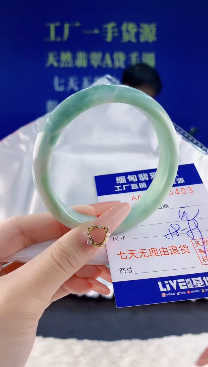 未镶嵌手镯翡翠03