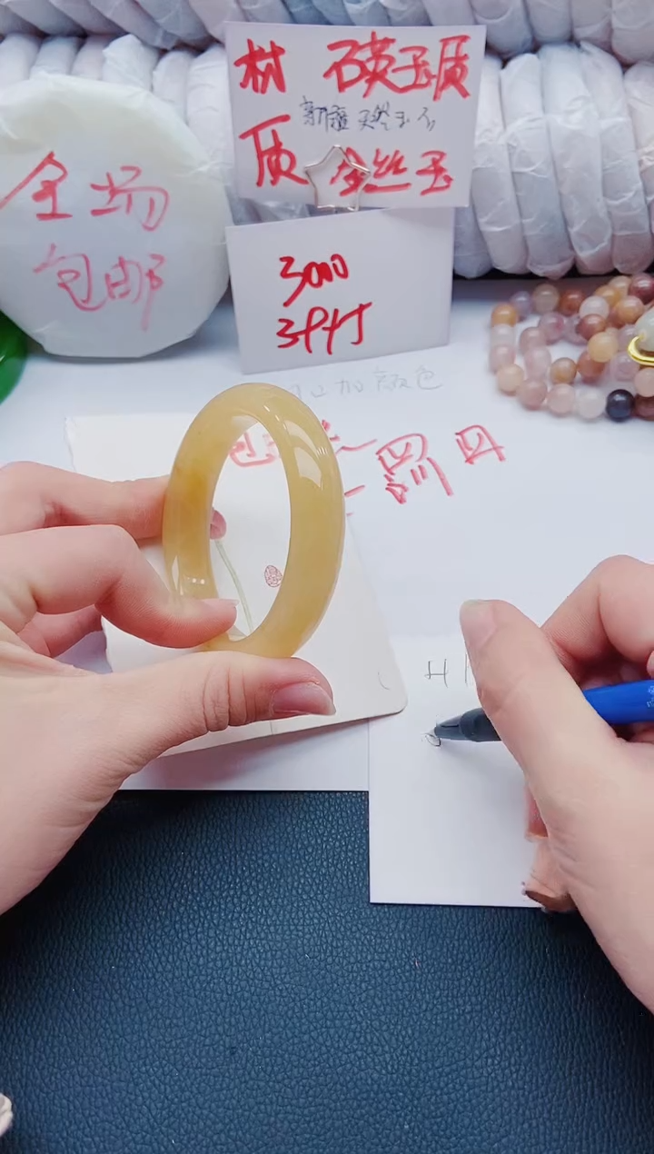 【闪购商品】石英质玉手镯未镶嵌h15-59-60