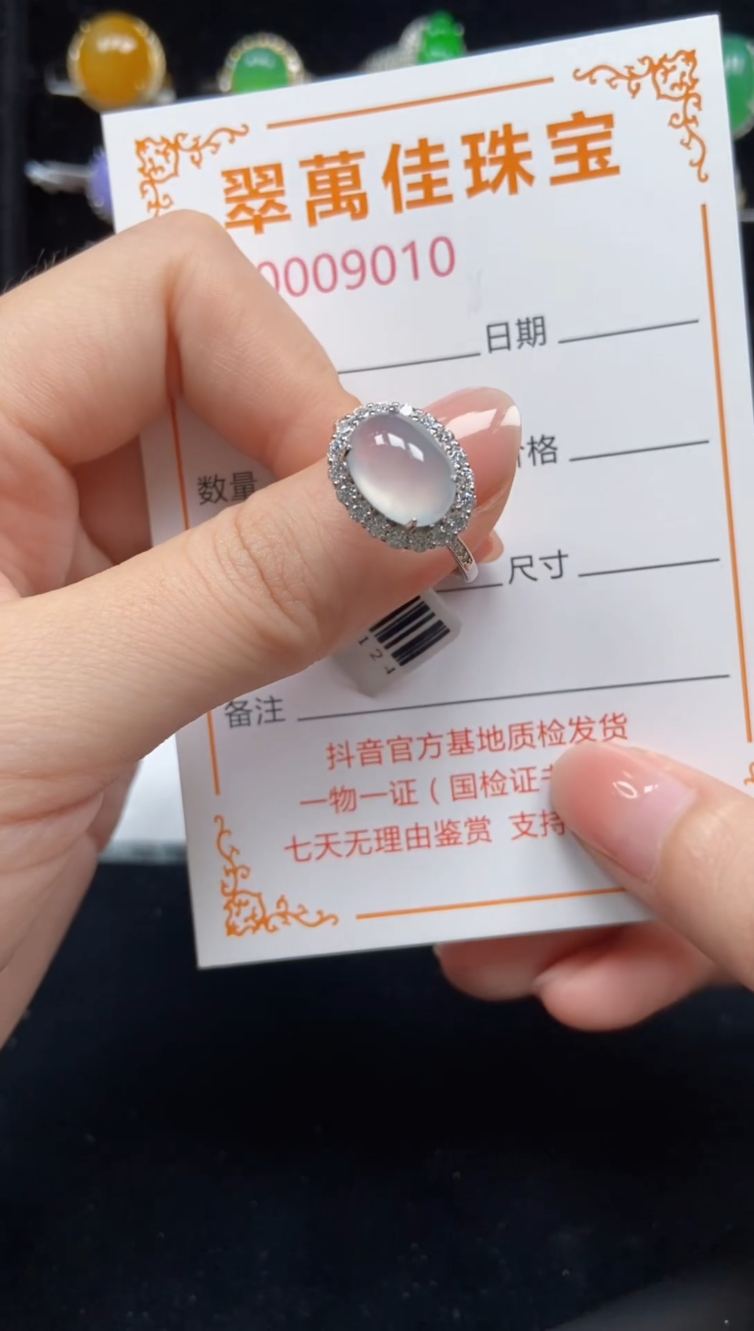 翡翠戒指银S925镶嵌9010