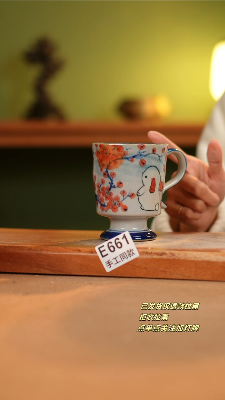 【闪购商品】其他E661陶然集器瓷器