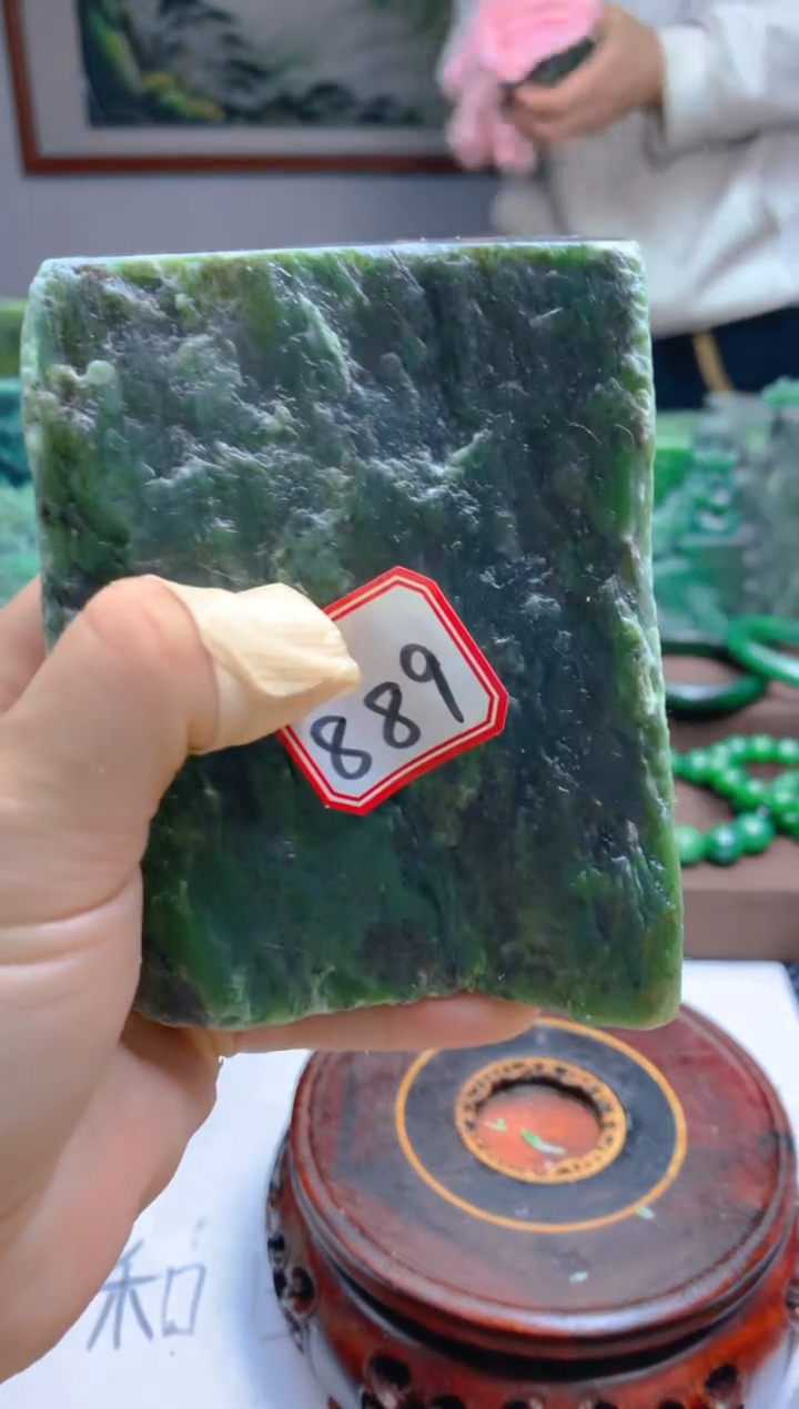 【闪购商品】和田玉（碧玉）珠宝半成品未镶嵌1