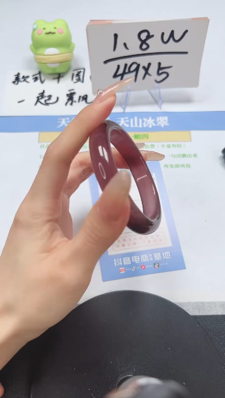 【闪购商品】石英质玉手镯未镶嵌A263-54.5