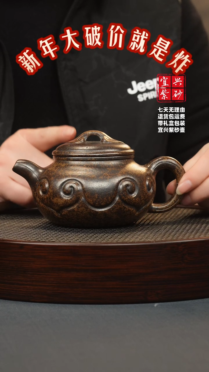 【闪购商品】紫砂茶壶龙背青 柴烧 如意仿古 刻绘