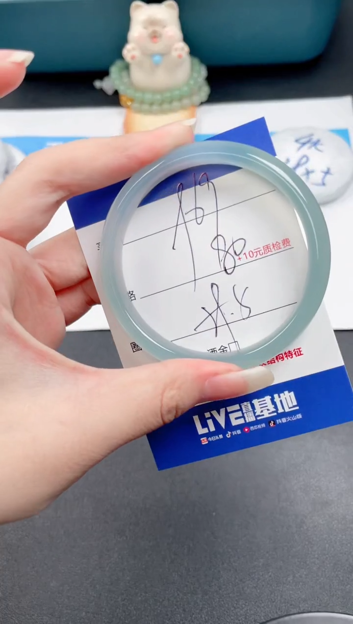 石英质玉手镯未镶嵌69-59.5