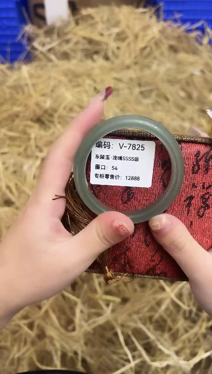 天然辰砂编号V-7825
