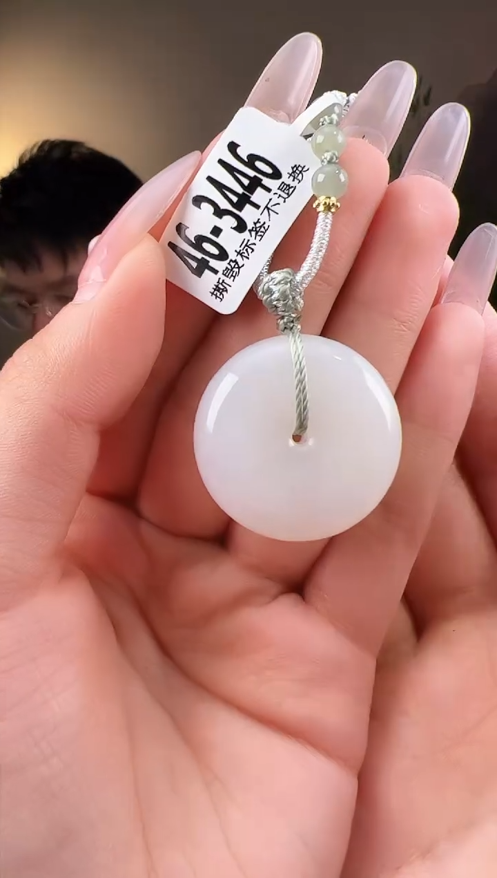 【闪购商品】和田玉颈饰未镶嵌扣3446