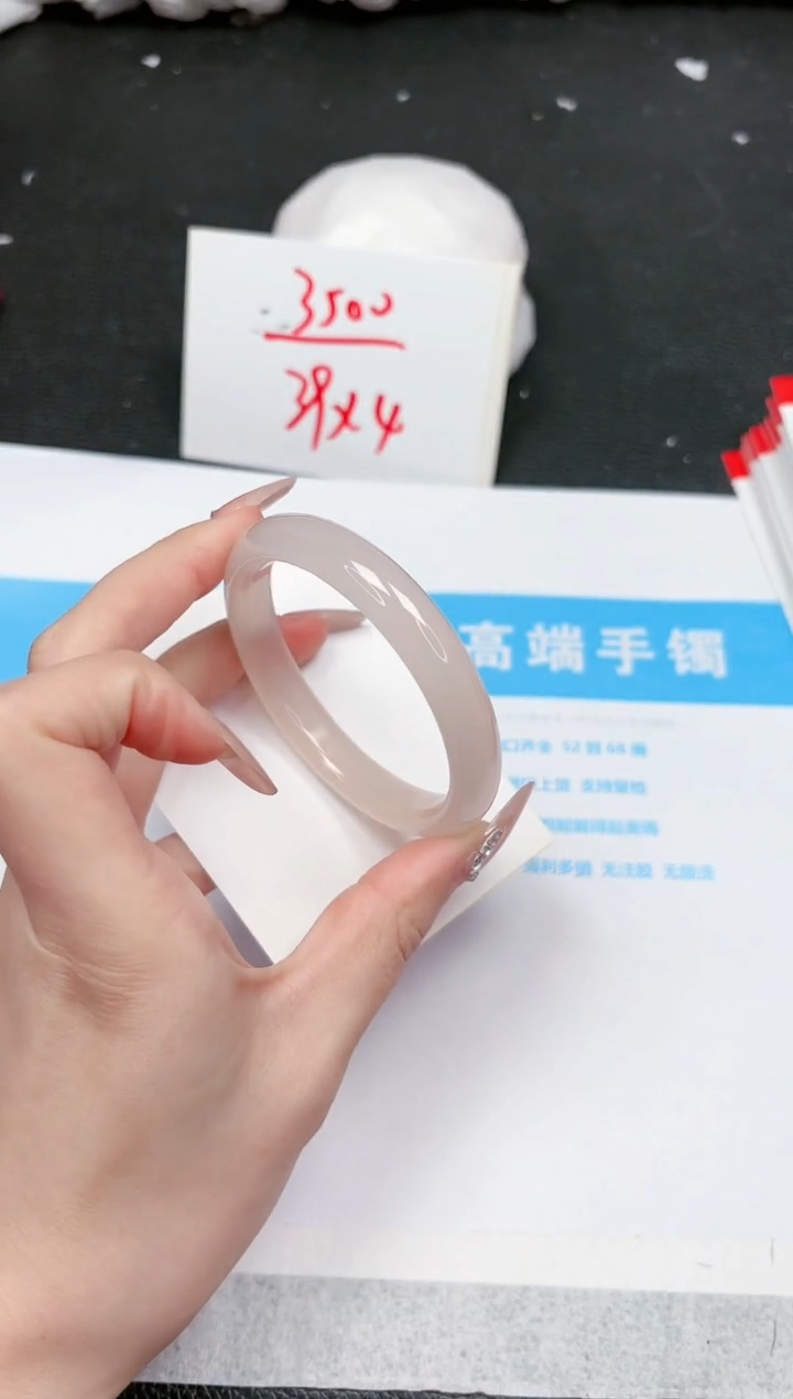 【闪购商品】石英质玉手镯未镶嵌883-52