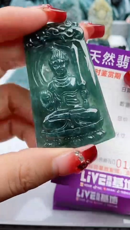 【闪购商品】翡翠颈饰未镶嵌          