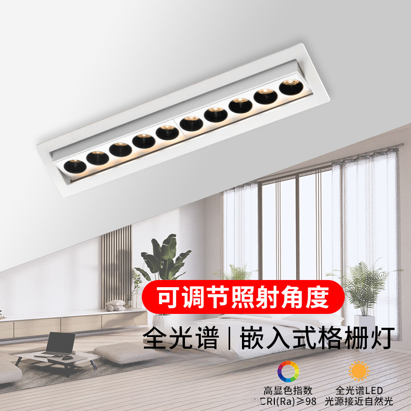 16W(含)-20W(含)220VV≤36V射灯客厅长条显色光源方形家用照射筒灯