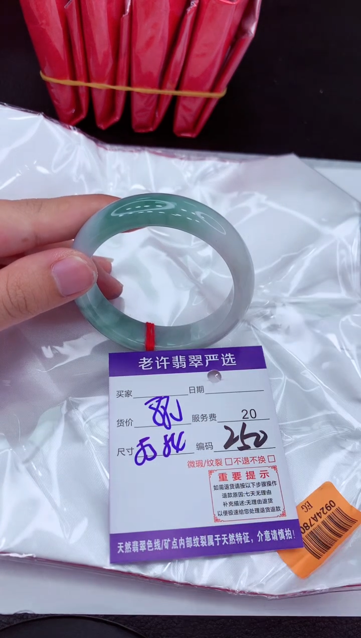 【闪购商品】翡翠手镯未镶嵌11111111111111111