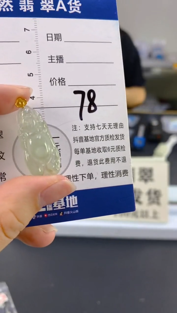 【闪购商品】翡翠颈饰18K金镶嵌天然A货翡翠