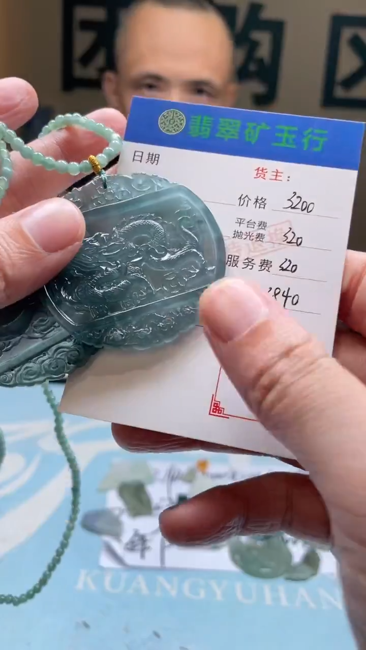 未镶嵌定制翡翠ζ****得-毛货-不退不换-多样性-发两个