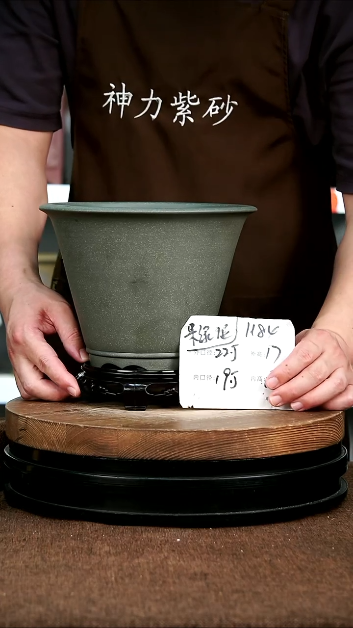 紫砂花盆花卉园艺1184+S