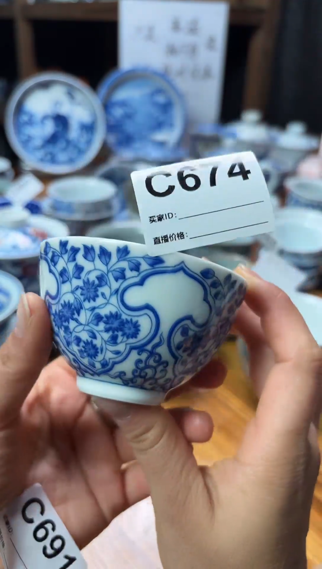 摆件陶瓷茶具茶杯C674