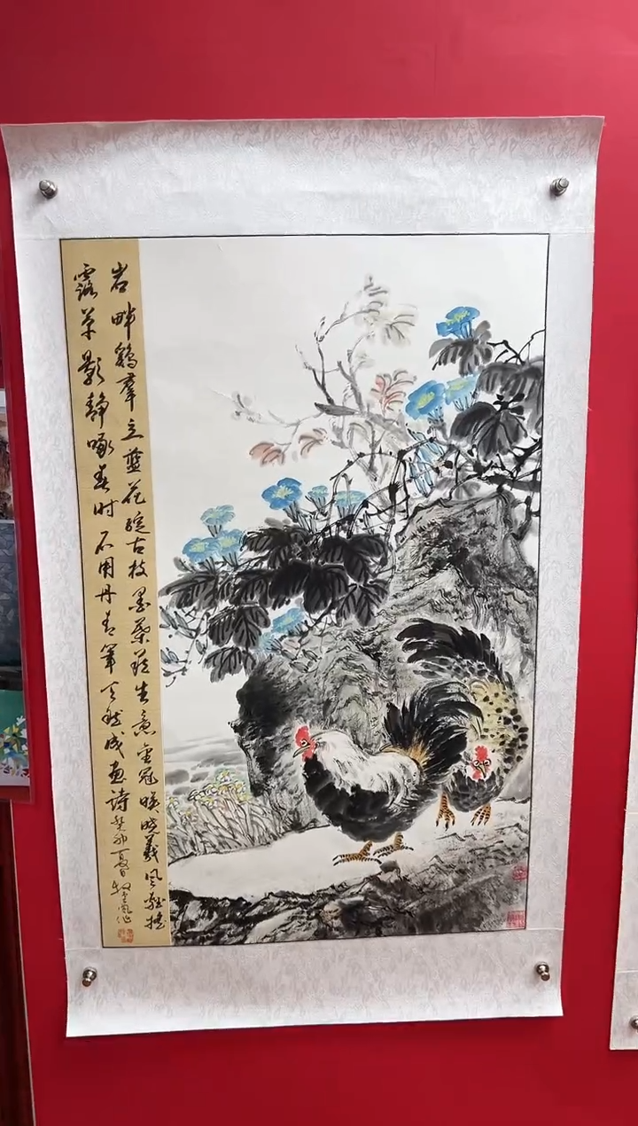 国画娄渊波-国画作品-10