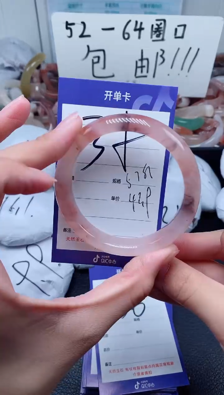 【闪购商品】石英质玉手镯未镶嵌135-57