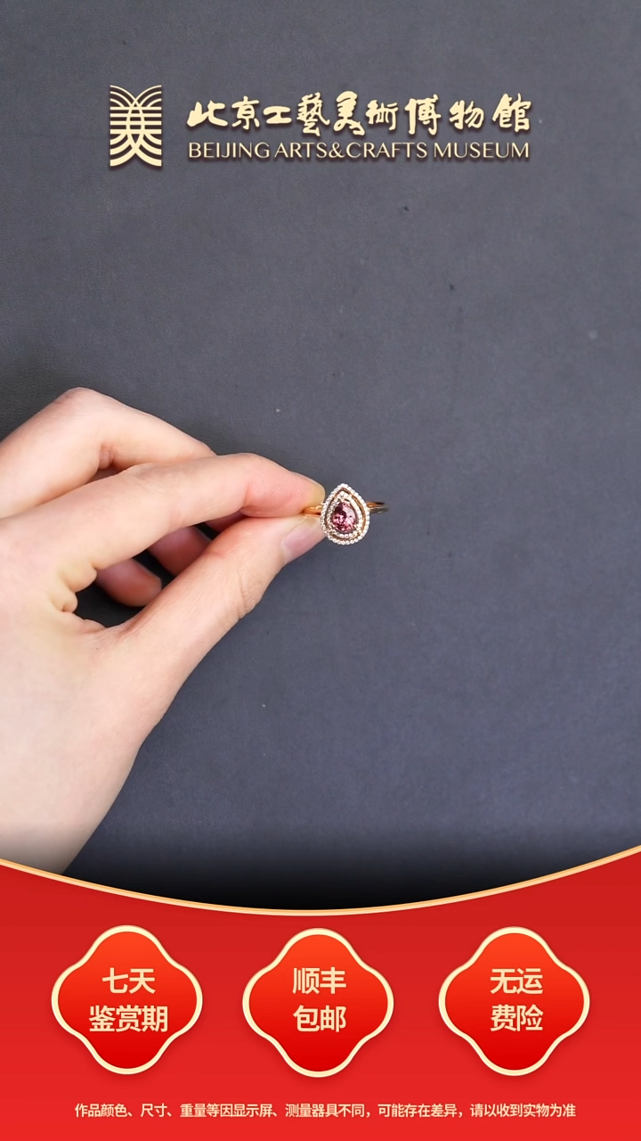 戒指蓝宝石18K金镶嵌B1231GMD615无烧帕帕拉恰戒指