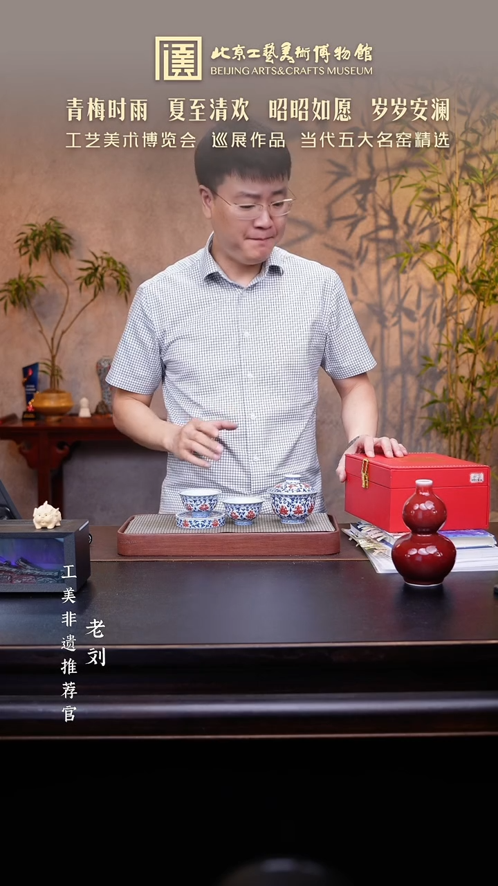 019国企品牌 宜兴陶茶溯源